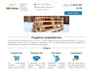 Оф. сайт организации www.europal.ru