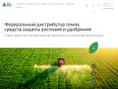 Оф. сайт организации www.fes-agro.ru