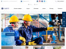 Официальная страница Гангут, оптовая компания на сайте Справка-Регион