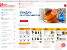 Оф. сайт организации www.instrument.ru