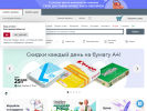 Оф. сайт организации www.komus.ru