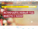 Оф. сайт организации www.mishkapanda.ru