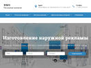 Оф. сайт организации www.msnovosib.ru