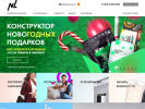 Оф. сайт организации www.nlstar.com