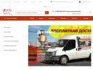 Официальная страница Оргцентр Мытищи, сервисный центр на сайте Справка-Регион