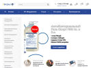 Официальная страница Перфект, торгово-сервисная фирма на сайте Справка-Регион