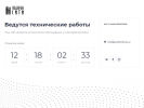 Оф. сайт организации www.podarokcity.ru