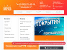 Оф. сайт организации www.pokrov.su