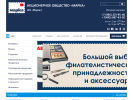 Оф. сайт организации www.rusmarka.ru