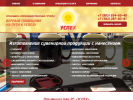 Официальная страница УСПЕХ, рекламно-производственная группа на сайте Справка-Регион