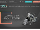 Оф. сайт организации www.vetro.ru