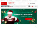 Официальная страница ВсеИнструменты.ру, интернет-гипермаркет товаров для строительства и ремонта на сайте Справка-Регион