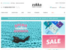 Оф. сайт организации www.zakka.ru
