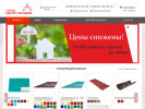 Оф. сайт организации www.zck-rt.ru