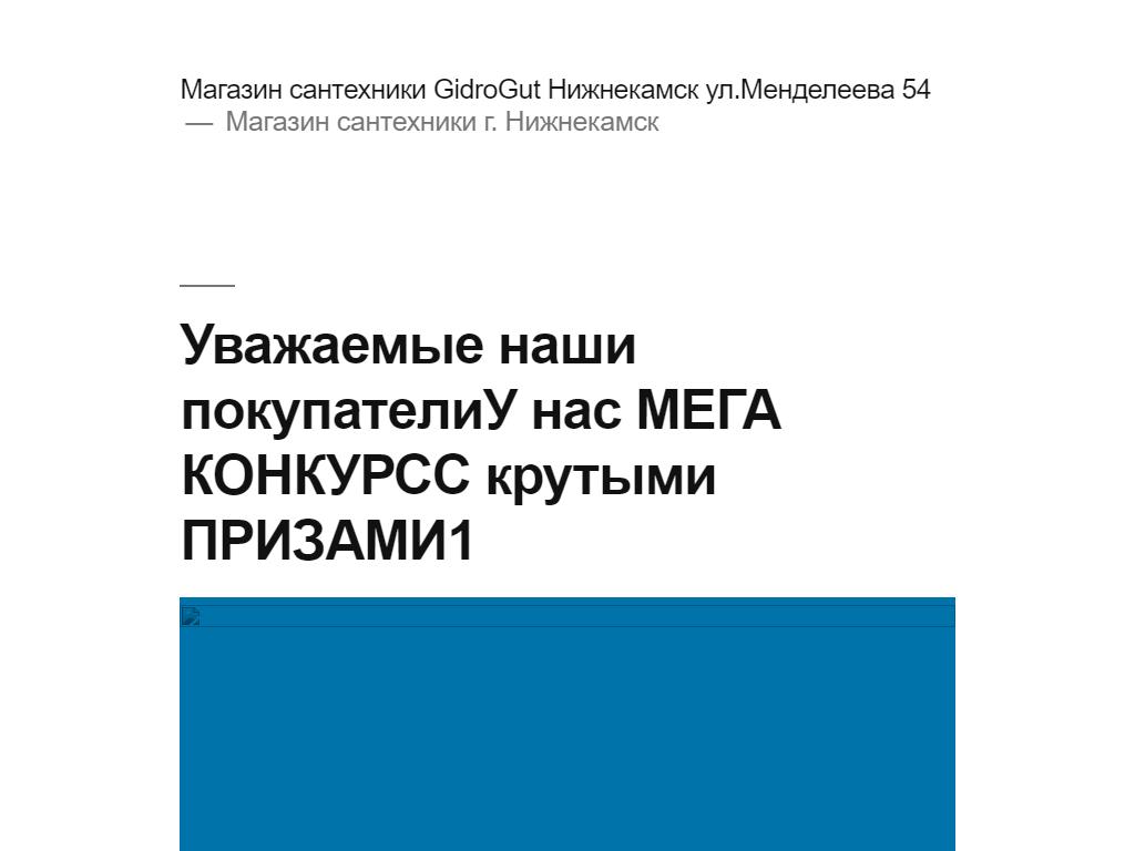 1000 мелочей, сеть магазинов на сайте Справка-Регион