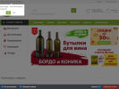 Официальная страница Стопарик.рф, магазин по продаже оборудования и ингредиентов для виноделия, винокурения, пивоварения на сайте Справка-Регион