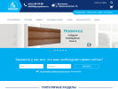 Оф. сайт организации yarpolimer.ru