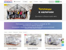 Официальная страница Производственная компания, ИП Москвитин П.С. на сайте Справка-Регион