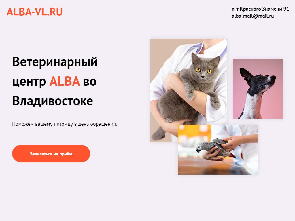 Купить модульная гостиная Альба в Владивостоке в интернет-магазине мебели