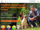 Оф. сайт организации akitads.ru