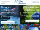 Оф. сайт организации akvariumnye-ribki.ru