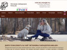 Оф. сайт организации annlabs.ru
