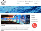 Официальная страница Аква-Дрим, производственная компания воздушно-пузырьковых панелей, колонн и водопада по стеклу на сайте Справка-Регион
