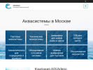 Официальная страница Аквадепо, магазин аквасистем на сайте Справка-Регион