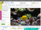 Оф. сайт организации aquarium-style.ru