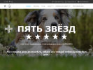 Оф. сайт организации baikalvet.com