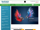 Официальная страница Bestfish24.ru, рыборазводная компания на сайте Справка-Регион
