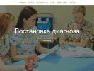 Оф. сайт организации bigbear18.ru