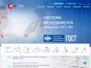 Оф. сайт организации bionit.ru