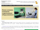 Оф. сайт организации clinic-simba.ru