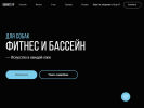 Оф. сайт организации doggosfit.ru