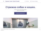 Оф. сайт организации evaksstudio.business.site