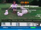 Оф. сайт организации expere.nethouse.ru