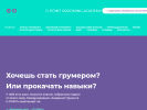 Оф. сайт организации g-point-academy.ru