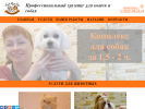 Оф. сайт организации glavmurgaf.ru