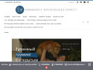 Оф. сайт организации groomerpet.ru