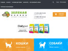 Оф. сайт организации happydog-vrn.ru