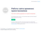 Официальная страница ХВОСТИК.ру, интернет-магазин на сайте Справка-Регион