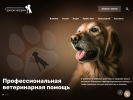 Оф. сайт организации igoshin-clinic.ru