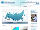 Официальная страница Отдел Западно-Каспийский Волжско- Каспийского филиала на сайте Справка-Регион