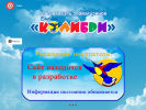Оф. сайт организации kolibrizoo.ru