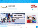 Официальная страница Kombikormov, сеть магазинов на сайте Справка-Регион