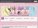 Официальная страница Кот и Пёс, сеть магазинов зоотоваров на сайте Справка-Регион