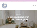 Оф. сайт организации lilishop.ru