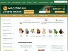 Оф. сайт организации magizoo.ru