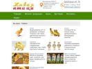 Официальная страница Конкурсный, племенной птицеводческий завод на сайте Справка-Регион